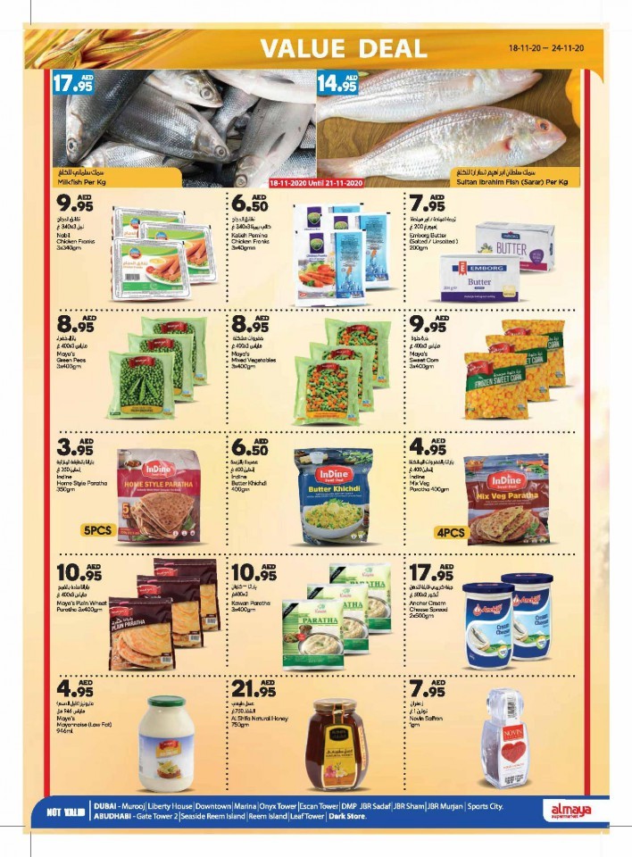 Al Maya Supermarket Best Deals