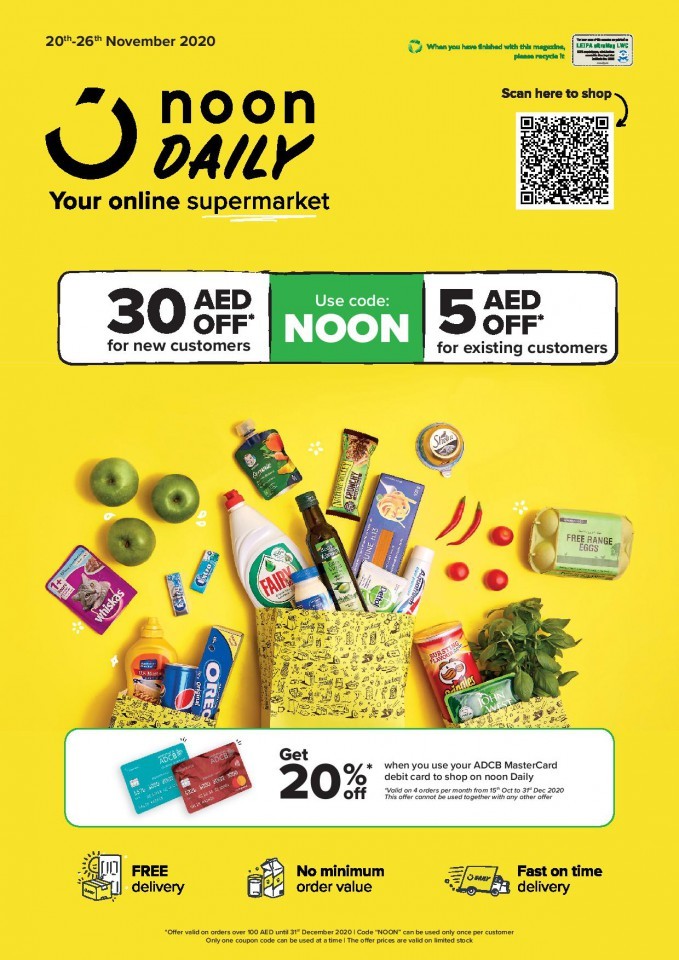 Noon Online Daily Offers