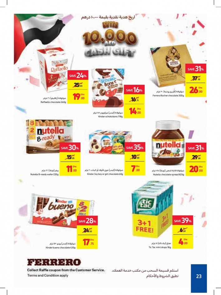 Carrefour Friday Best Offers