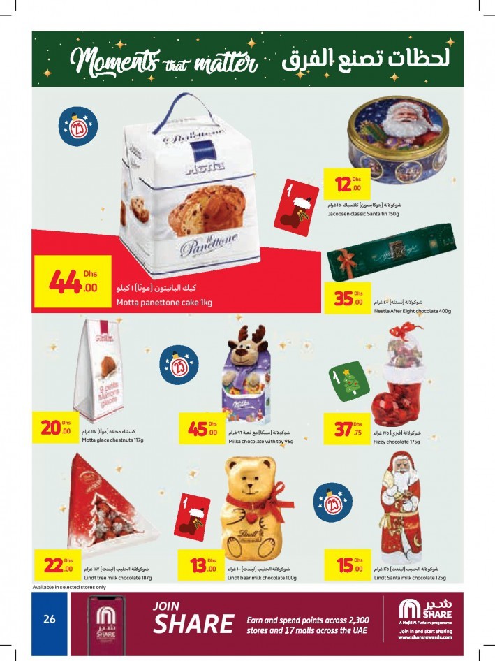 Carrefour Friday Best Offers