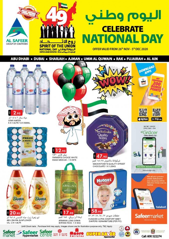 Safeer Hypermarket National Day Offers