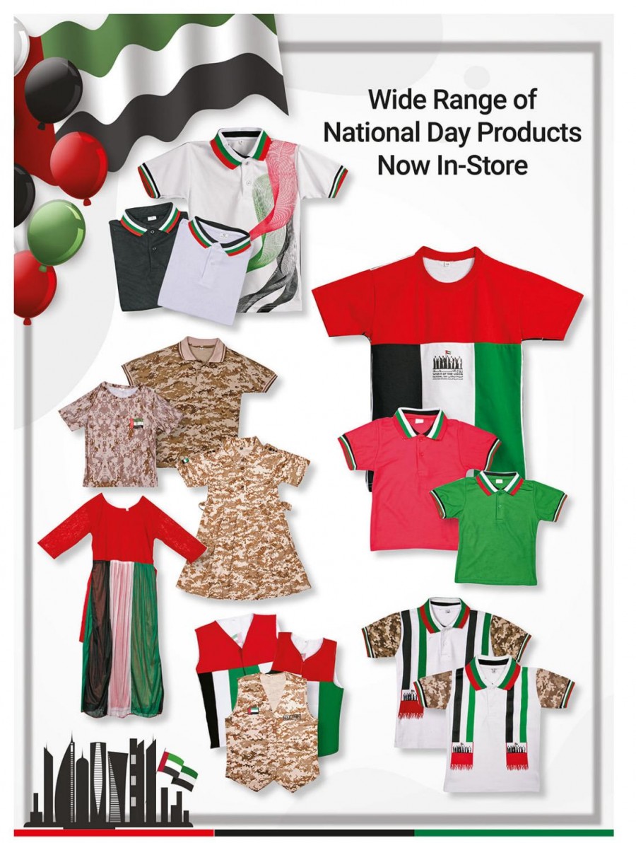 Abu Dhabi COOP National Day Offers