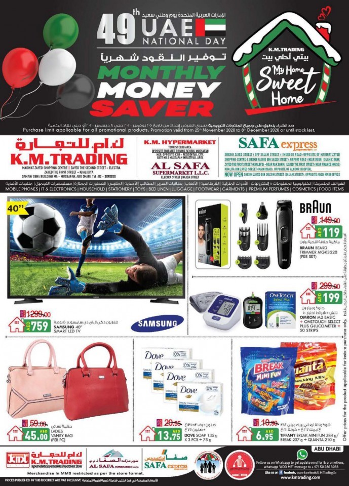 KM Trading Abu Dhabi National Day Offers