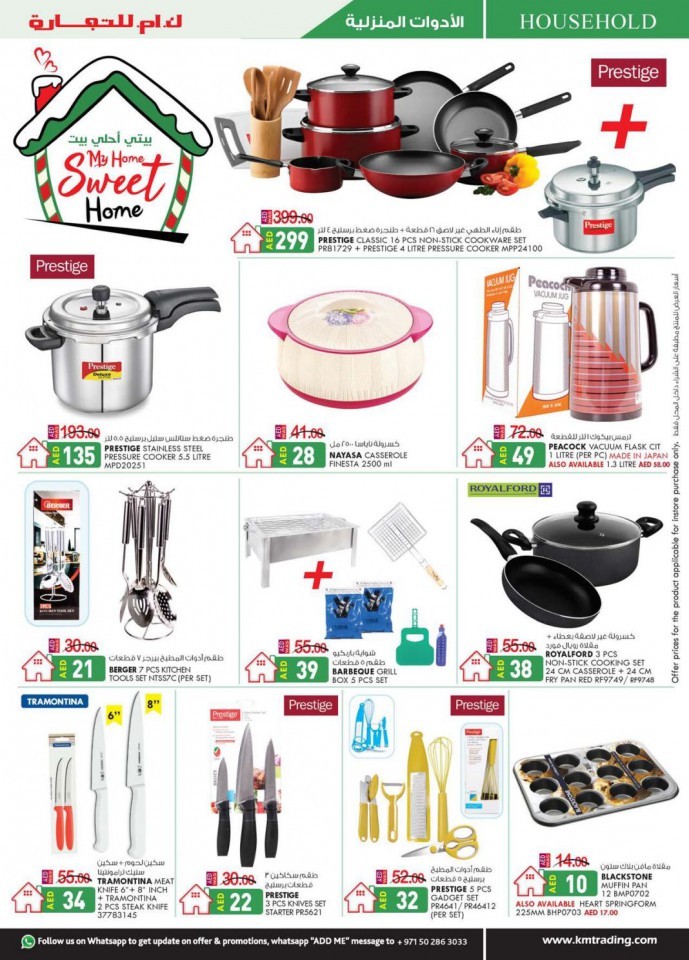 KM Trading Abu Dhabi National Day Offers