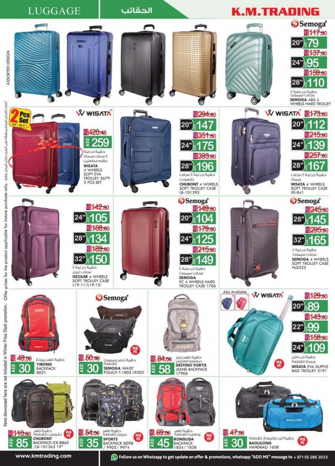 KM Trading Abu Dhabi National Day Offers