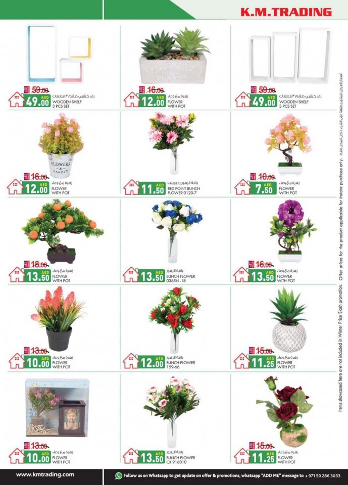 KM Trading Abu Dhabi National Day Offers