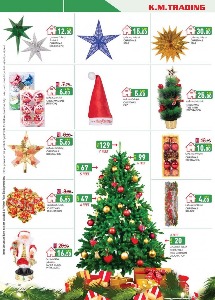 KM Trading Abu Dhabi National Day Offers