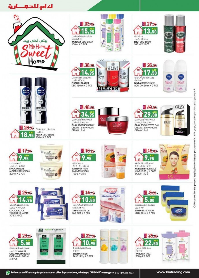 KM Trading Abu Dhabi National Day Offers