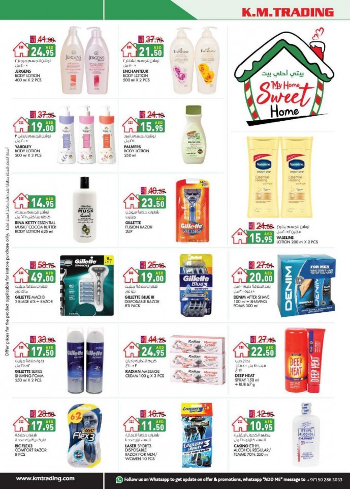 KM Trading Abu Dhabi National Day Offers