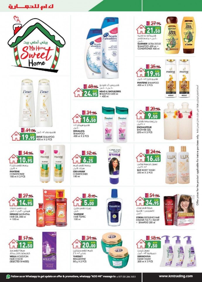 KM Trading Abu Dhabi National Day Offers