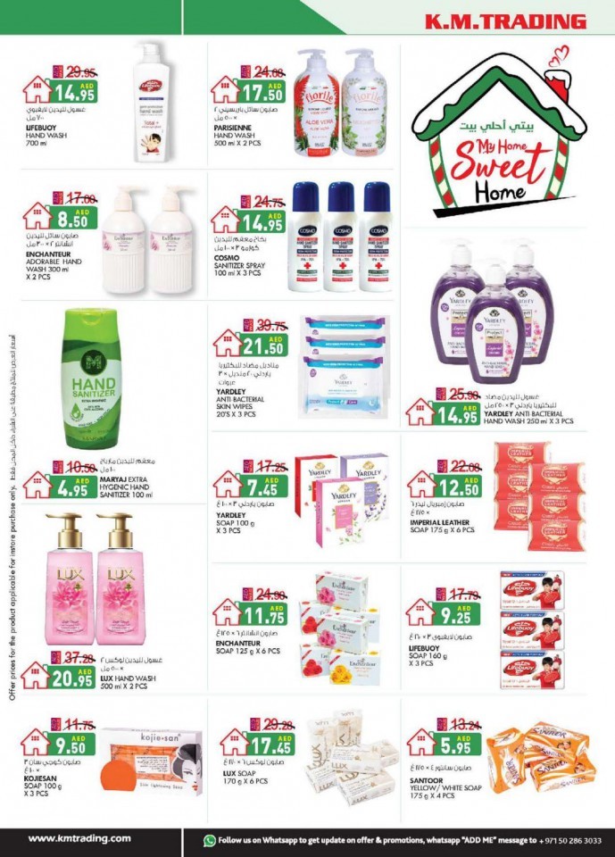 KM Trading Abu Dhabi National Day Offers