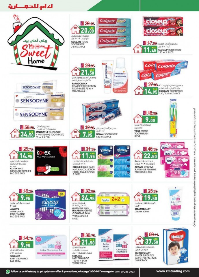 KM Trading Abu Dhabi National Day Offers