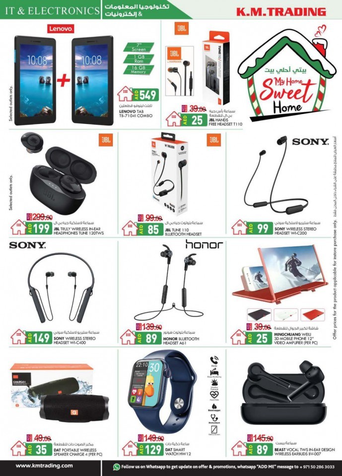 KM Trading Abu Dhabi National Day Offers