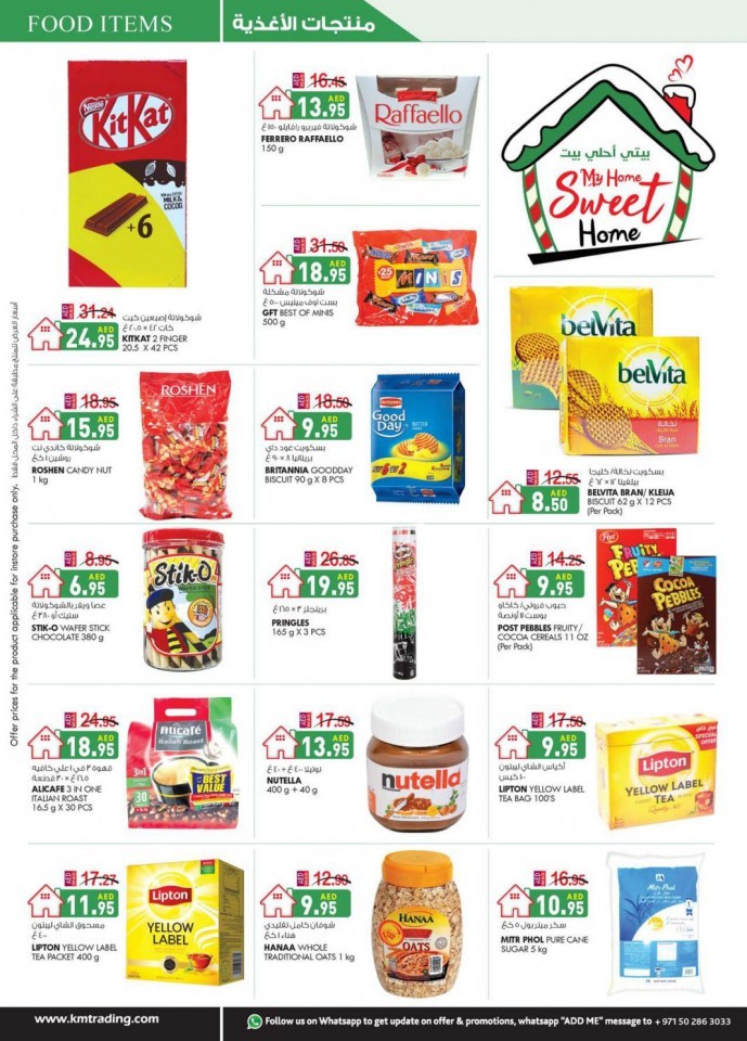 KM Trading Abu Dhabi National Day Offers