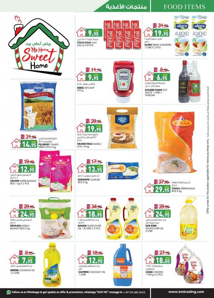 KM Trading Abu Dhabi National Day Offers