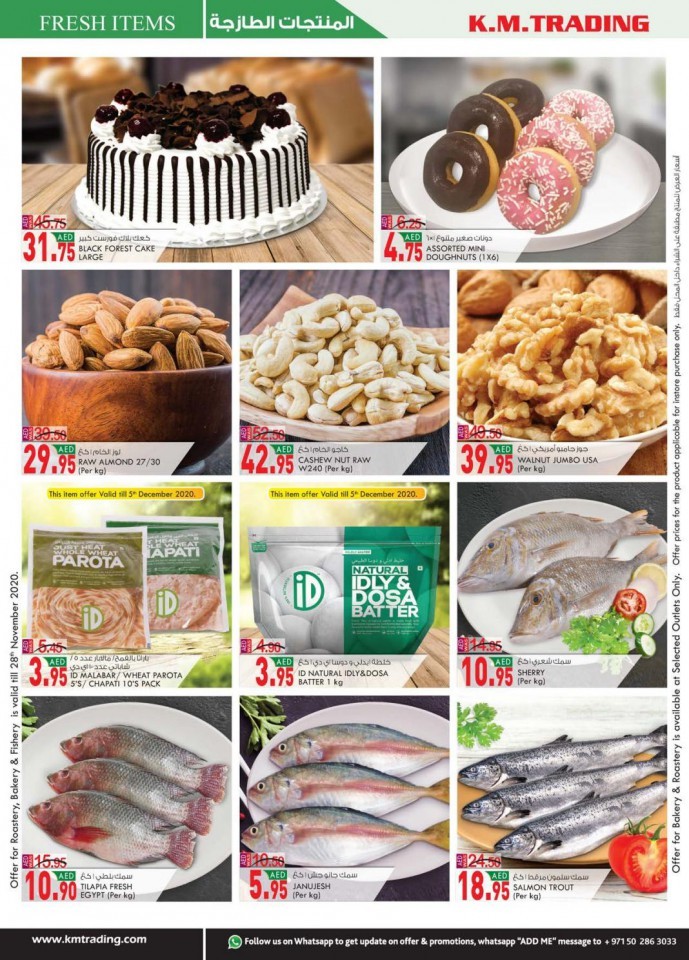 KM Trading Abu Dhabi National Day Offers