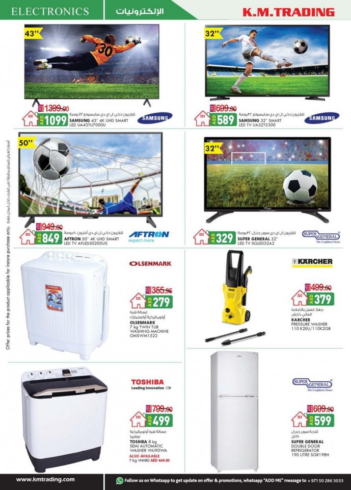 KM Trading Abu Dhabi National Day Offers