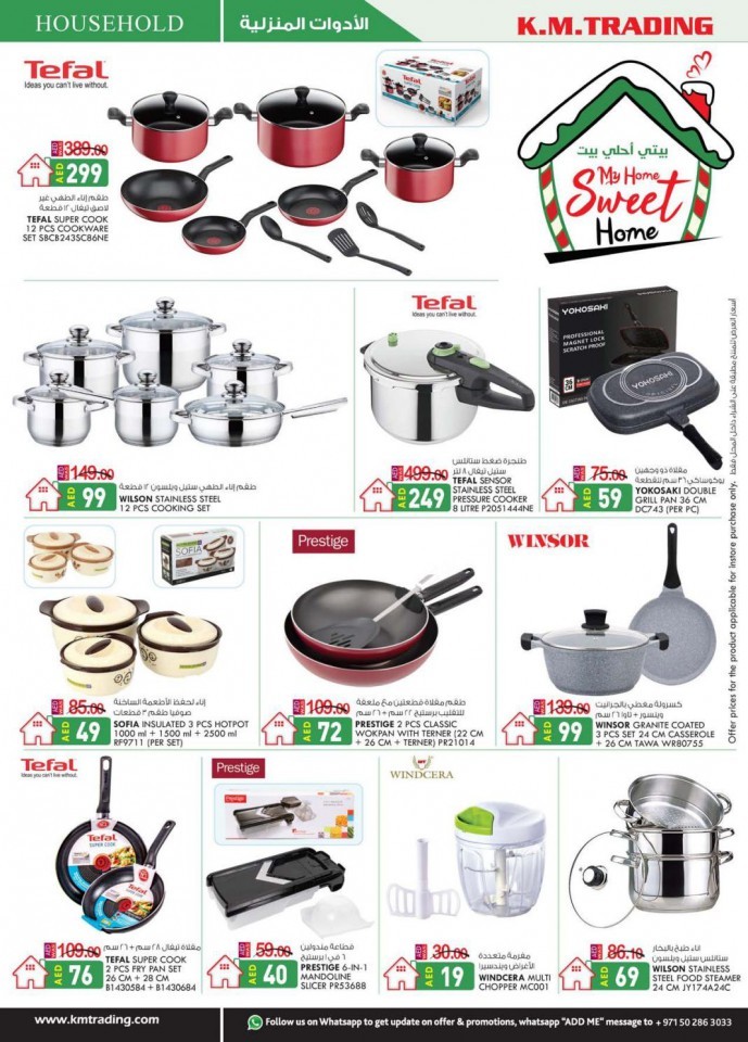 KM Trading Abu Dhabi National Day Offers