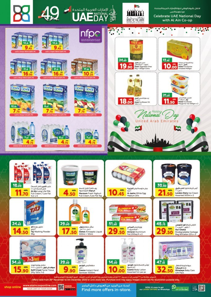 Al Ain Co-op National Day Offers