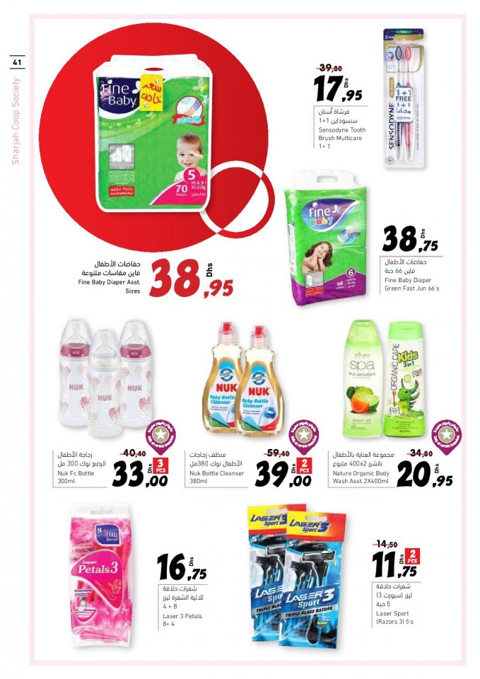 Sharjah CO-OP National Day Offers