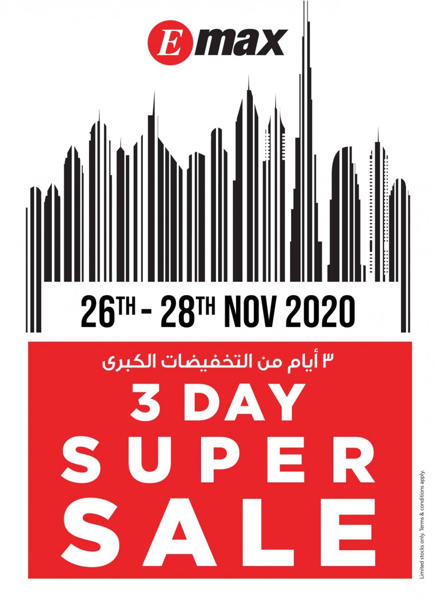 Emax 3 Days Super Sale Offers