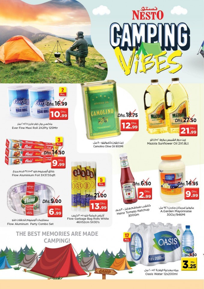 Nesto Al Jurf Salute UAE Offers
