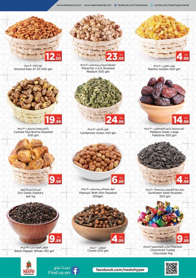 Nesto Al Jurf Salute UAE Offers