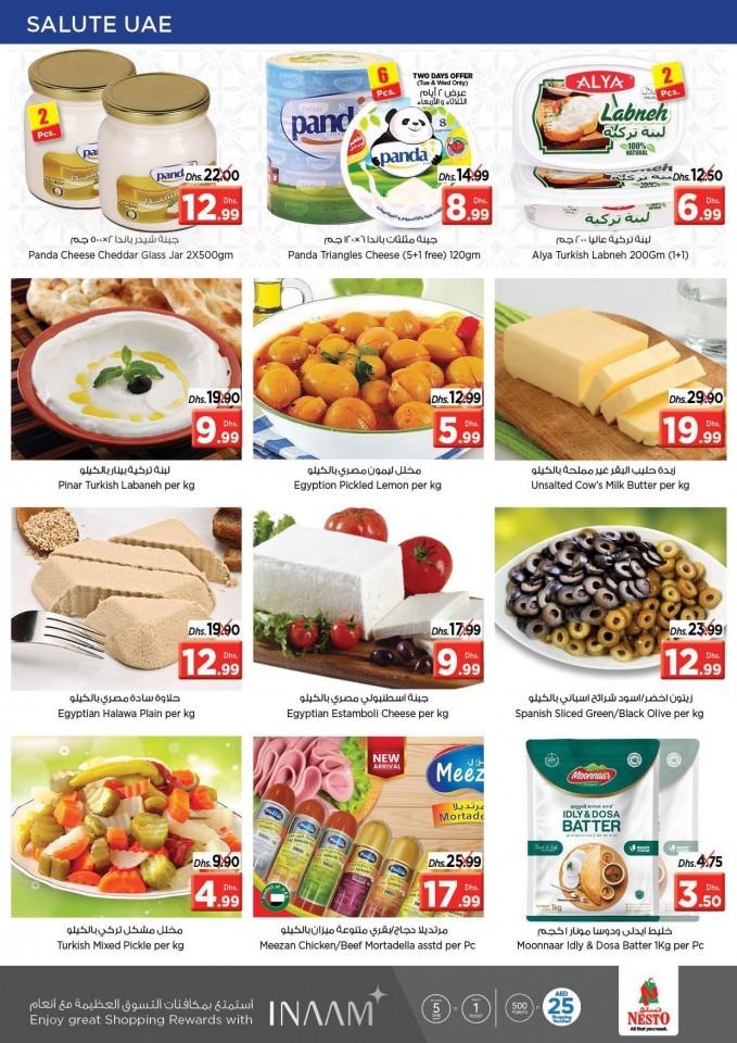 Nesto Al Jurf Salute UAE Offers