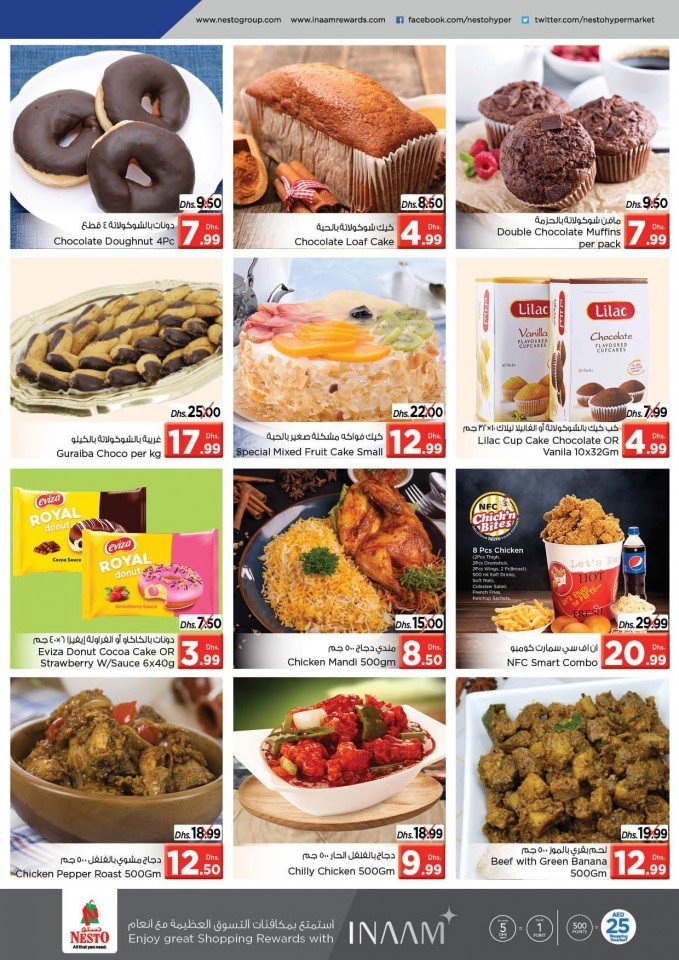 Nesto Al Jurf Salute UAE Offers