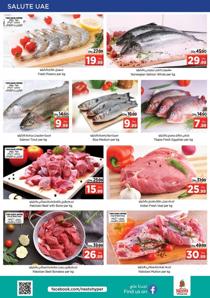 Nesto Al Jurf Salute UAE Offers