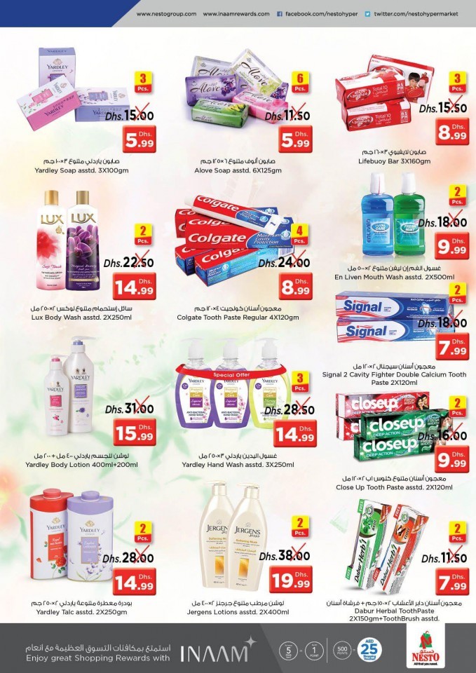 Nesto Al Jurf Salute UAE Offers