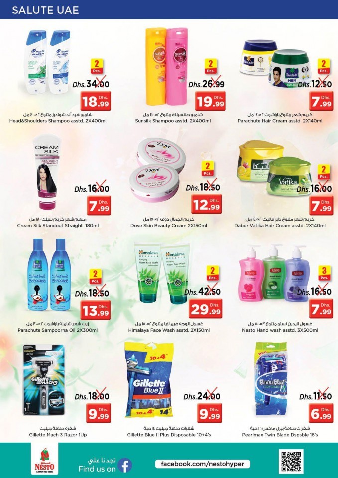 Nesto Al Jurf Salute UAE Offers