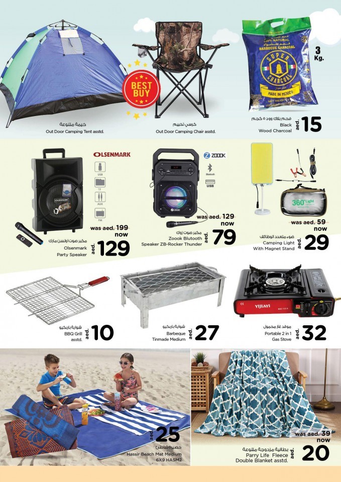 Nesto Al Jurf Salute UAE Offers