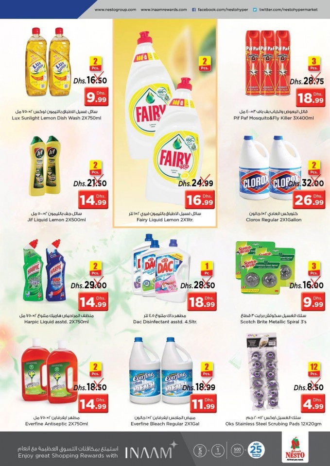 Nesto Al Jurf Salute UAE Offers