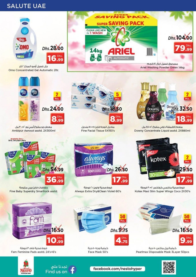 Nesto Al Jurf Salute UAE Offers