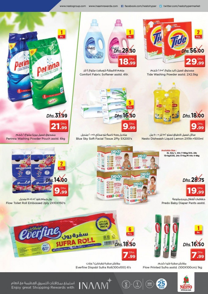 Nesto Al Jurf Salute UAE Offers