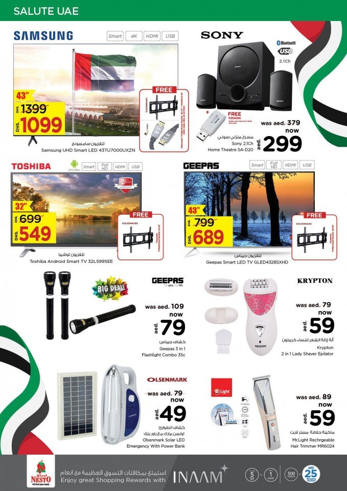 Nesto Al Jurf Salute UAE Offers