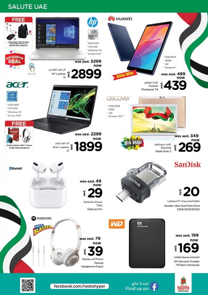 Nesto Al Jurf Salute UAE Offers