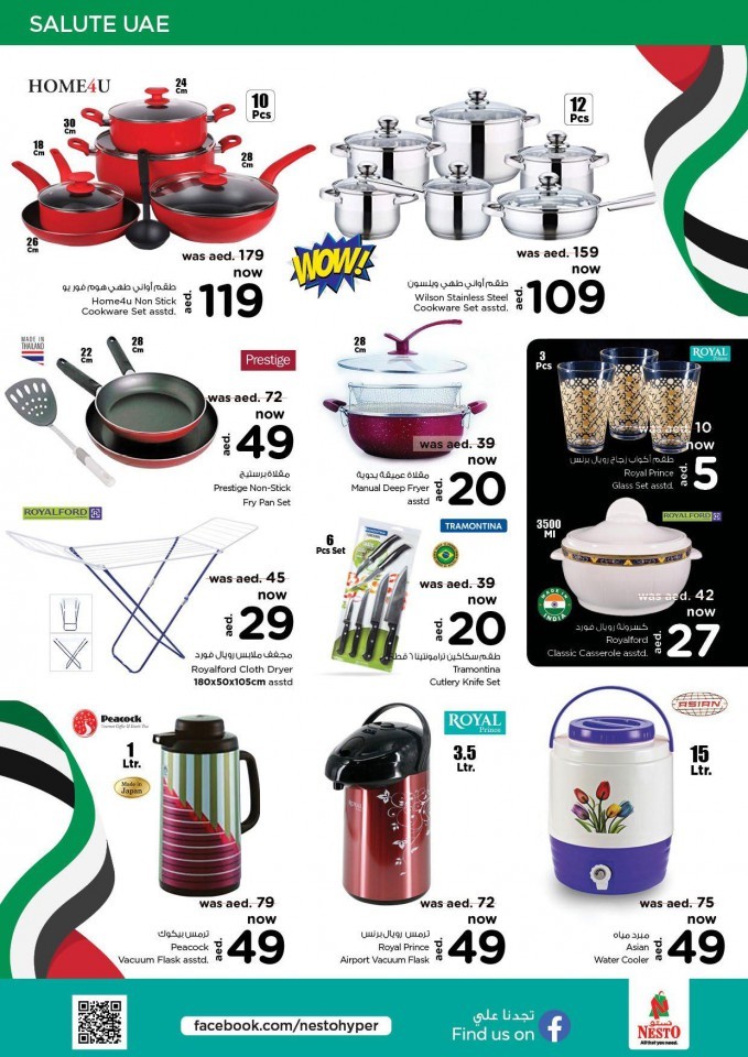 Nesto Al Jurf Salute UAE Offers