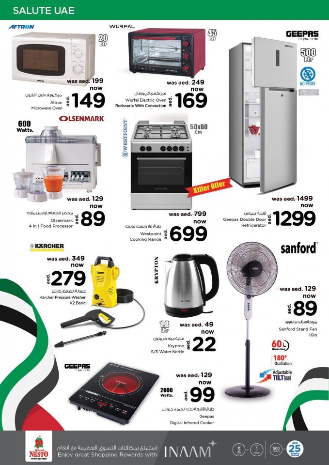 Nesto Al Jurf Salute UAE Offers