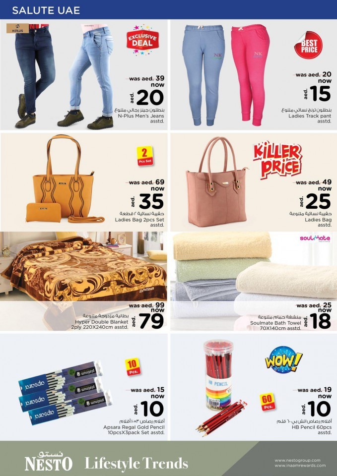 Nesto Al Jurf Salute UAE Offers