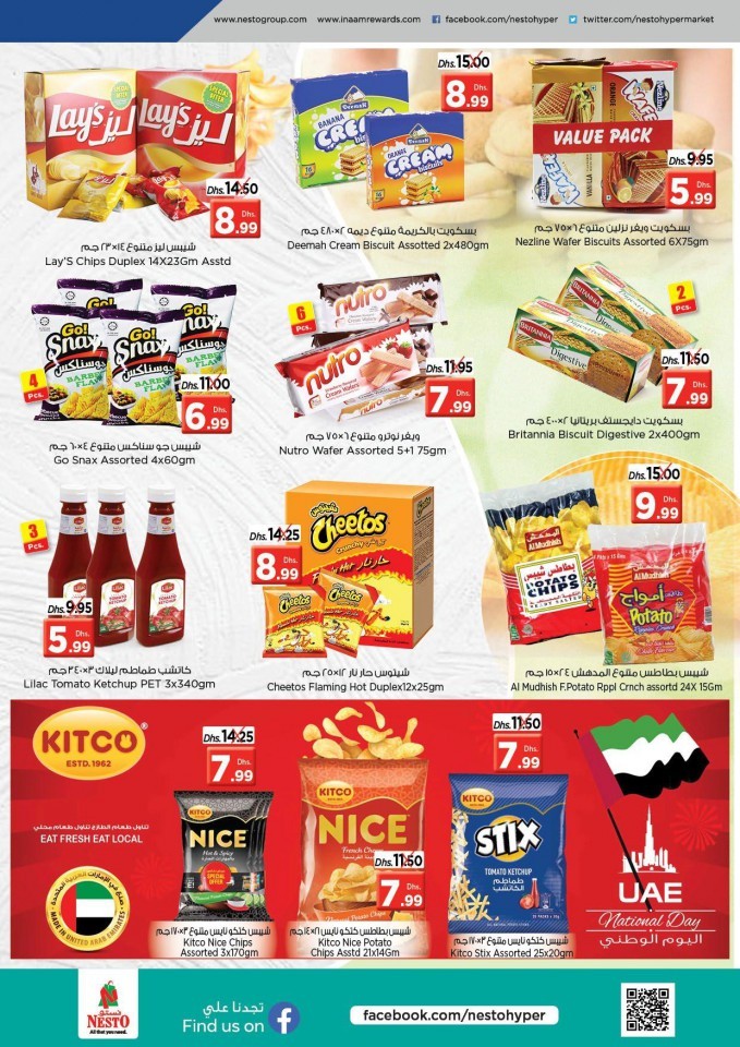 Nesto Al Jurf Salute UAE Offers