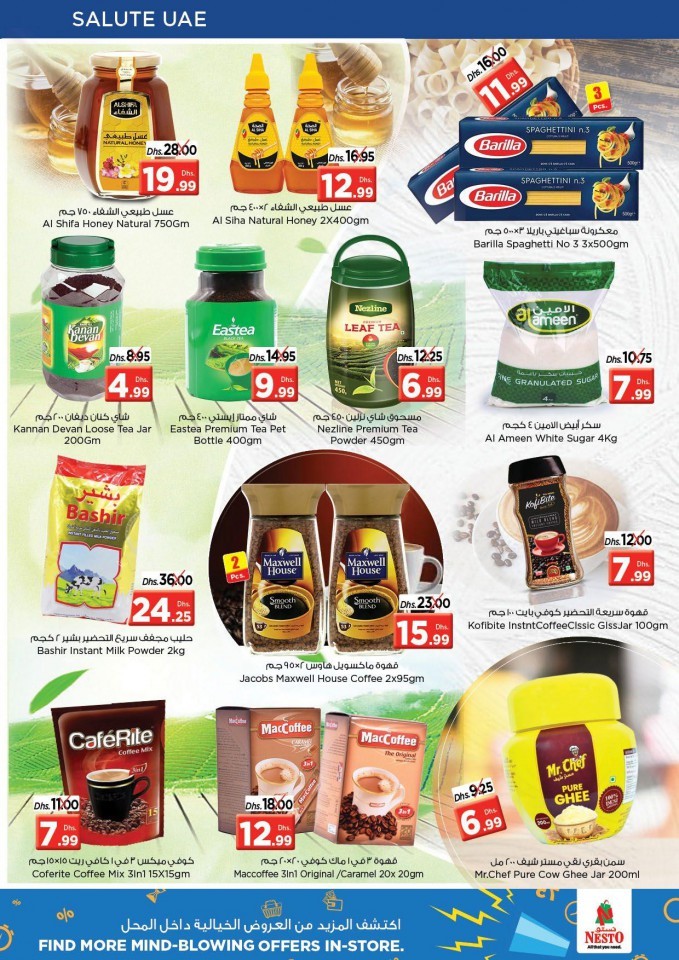 Nesto Al Jurf Salute UAE Offers