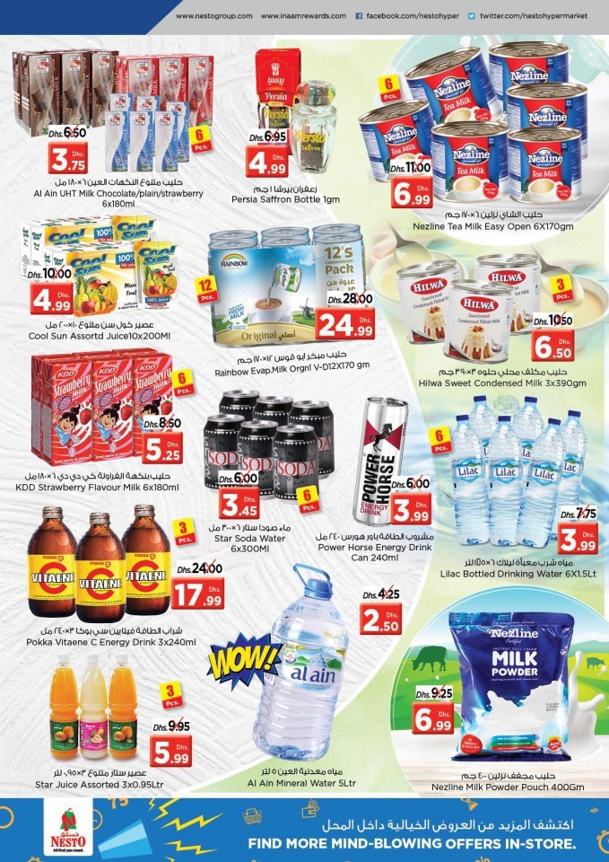 Nesto Al Jurf Salute UAE Offers