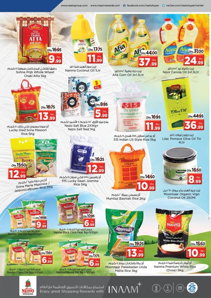 Nesto Al Jurf Salute UAE Offers
