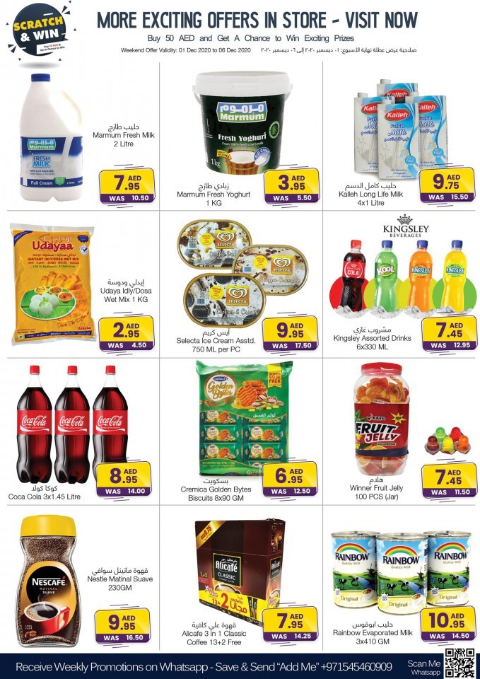 Bonanza Hypermarket National Day Offers