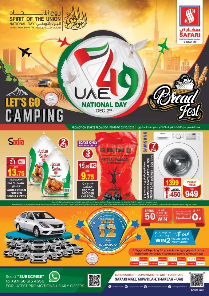 Safari Hypermarket National Day Offers