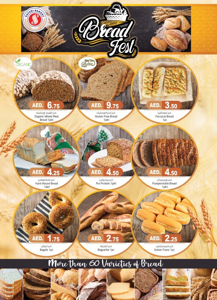 Safari Hypermarket National Day Offers