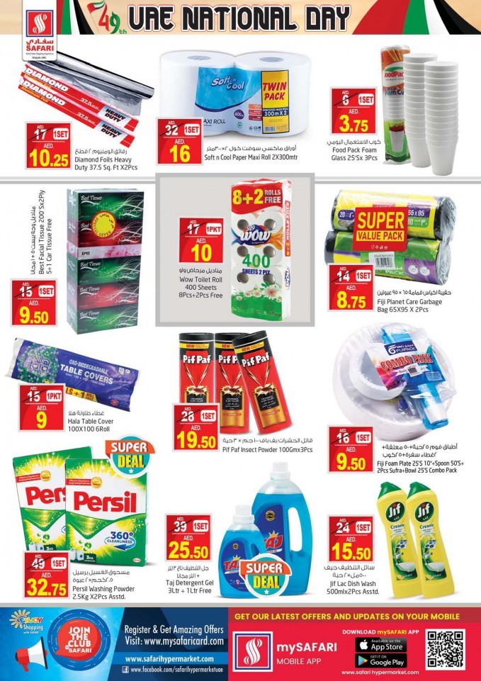 Safari Hypermarket National Day Offers