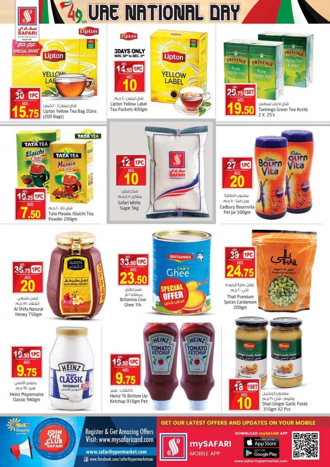 Safari Hypermarket National Day Offers